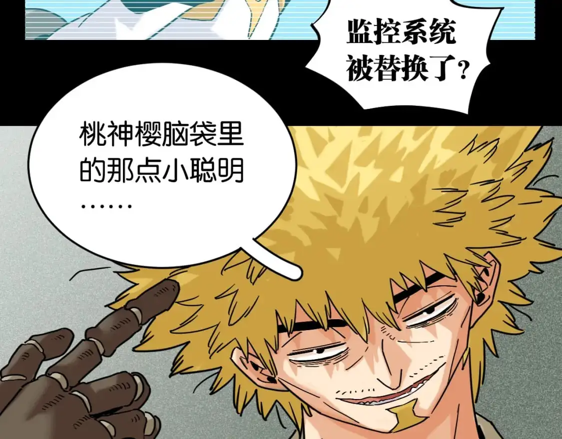第173话 因果轮回7