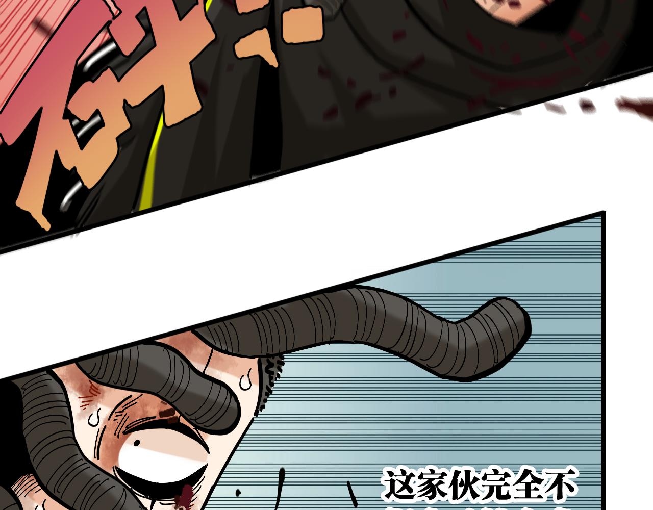 第152话 蜜糖VS无间36