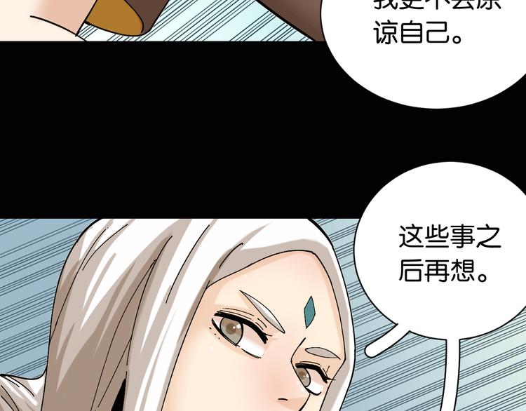 第74话 绝境72