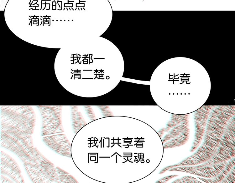 第24话 出发！6