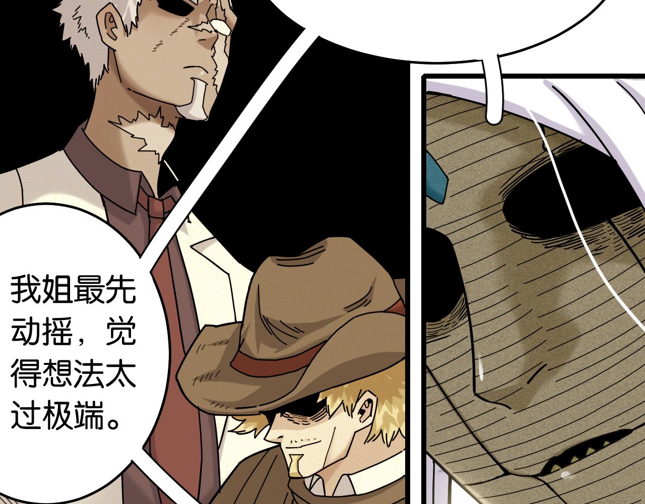 第126话 送葬百合59