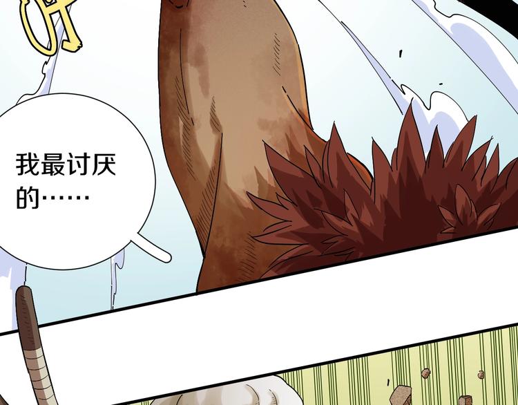 第39话 鬼麝VS黑崎八侍！43