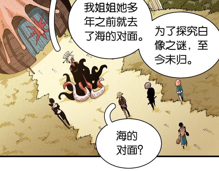 第87话 牙套还戴着吗？31