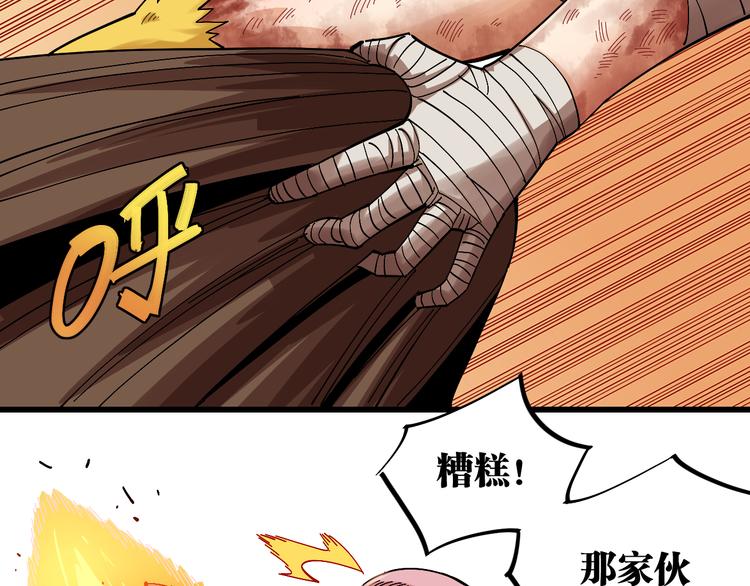 第57话 落风！吹雨！69
