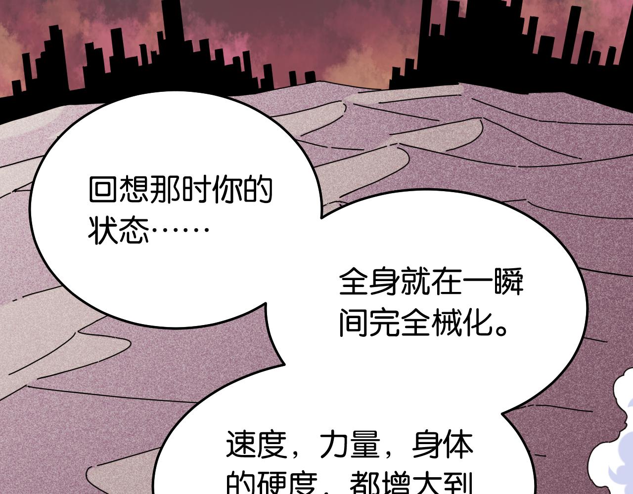 第124话 绝对的主角15