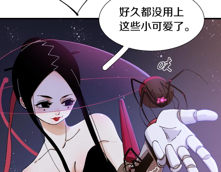 第46话 沉重的语句43