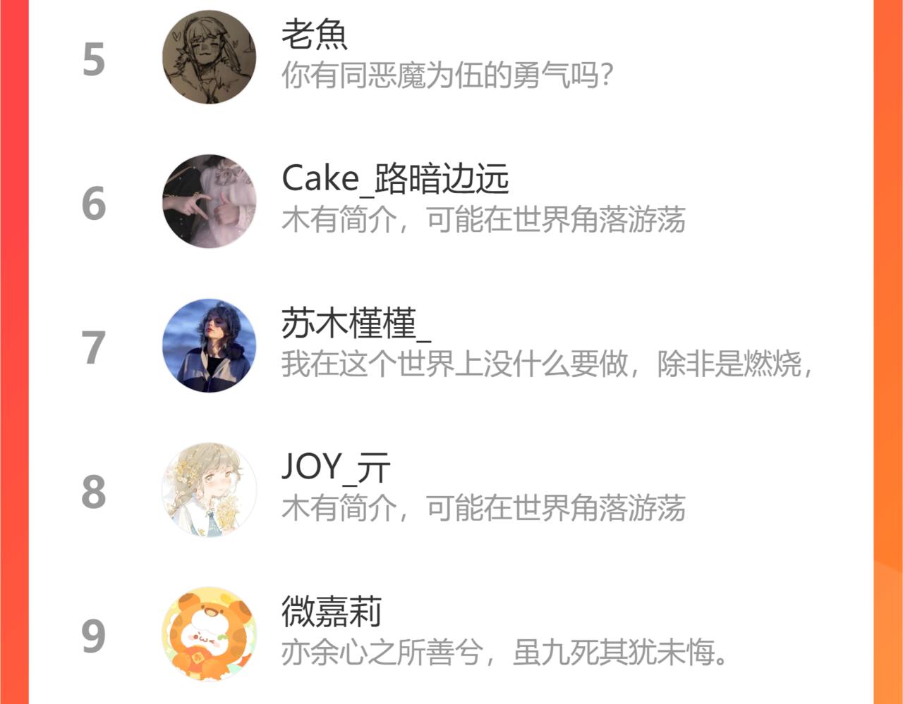 第131话 我还能救大家104