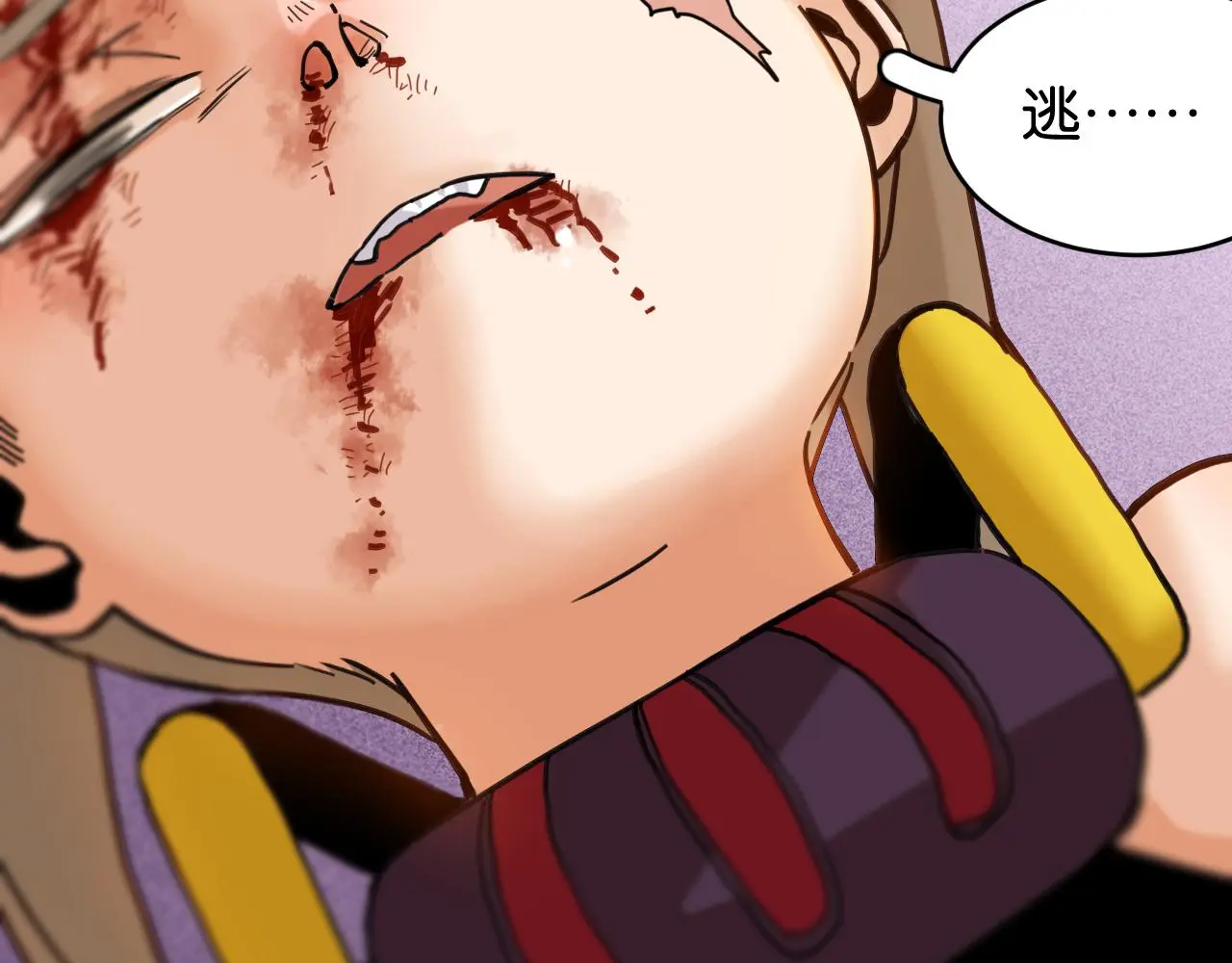 第169话 黑瞳石的难题20