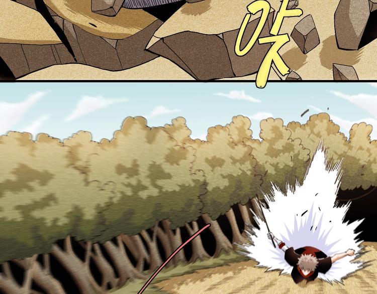 第41话 迷失裂谷！73
