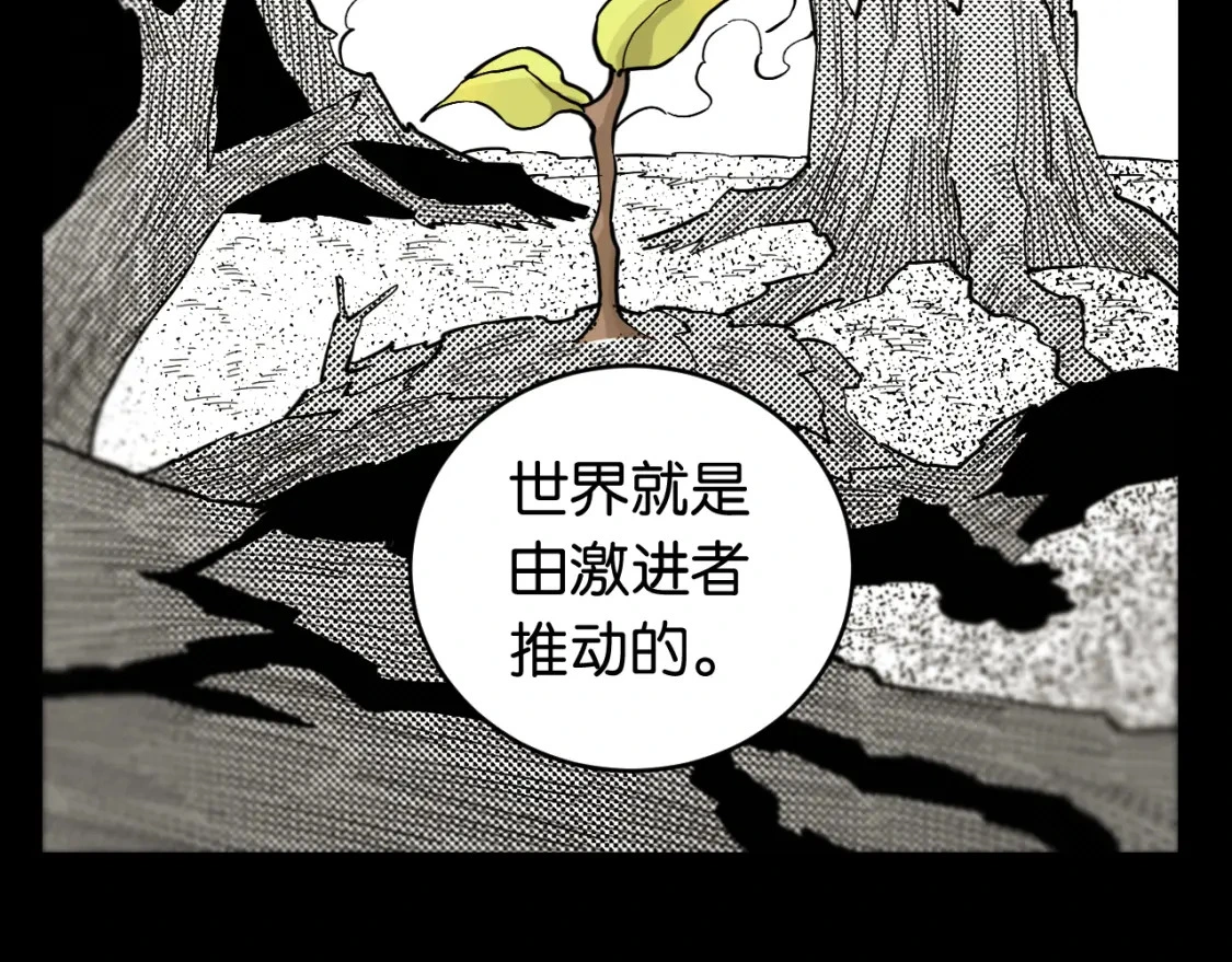 第171话 桃与末世之书48