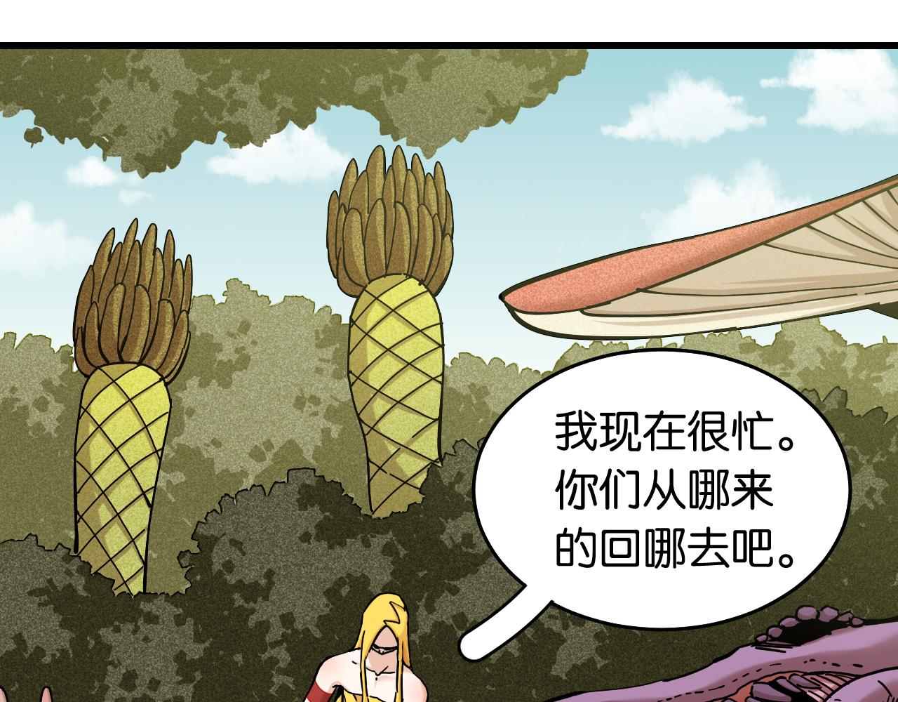 第138话 白稚八人·响尾77