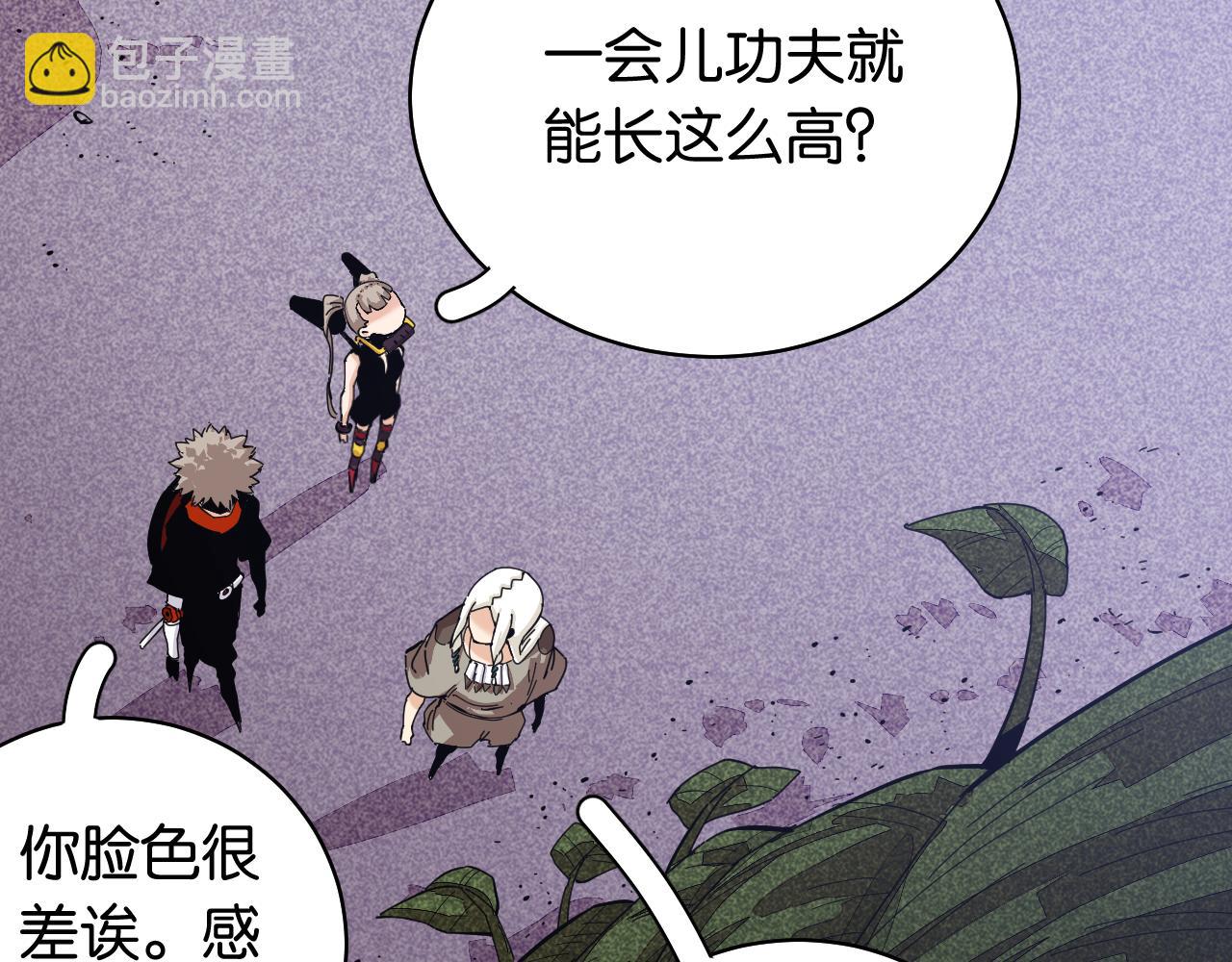 第105话 只能救一个42