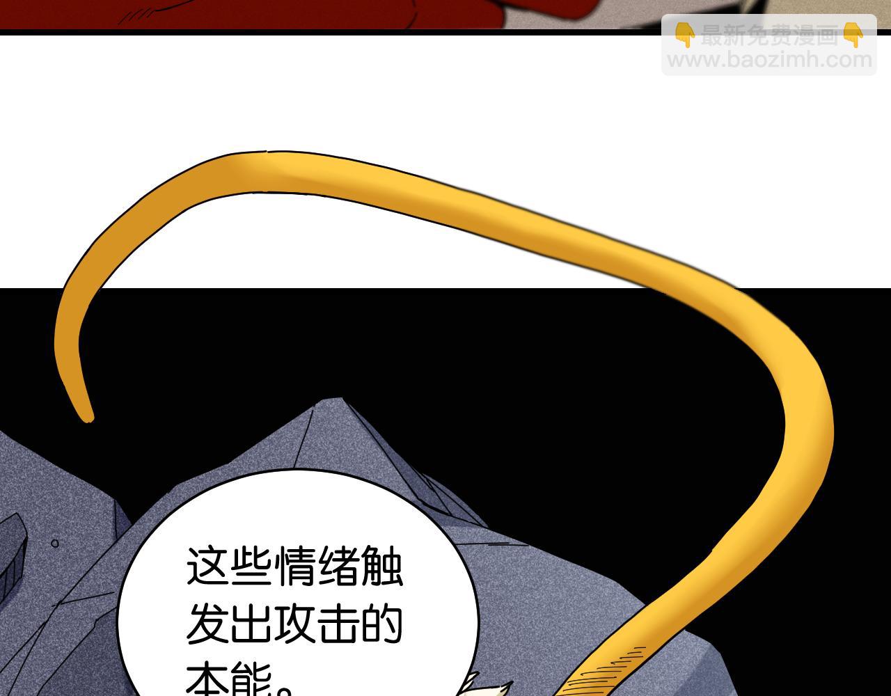 第107话 去看看太阳29