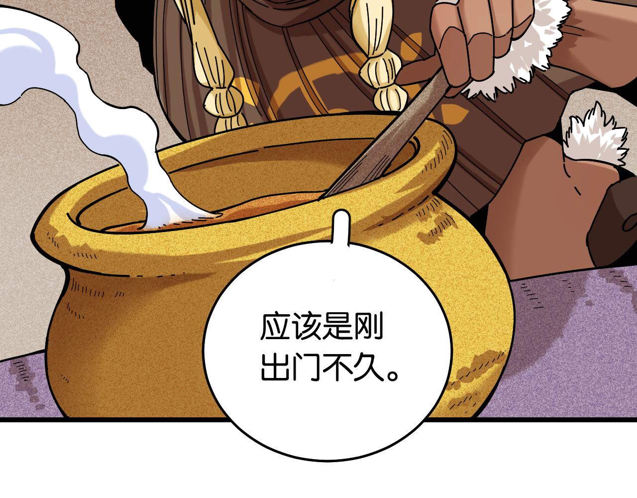 第135话 不要动我的蜂蜜！58