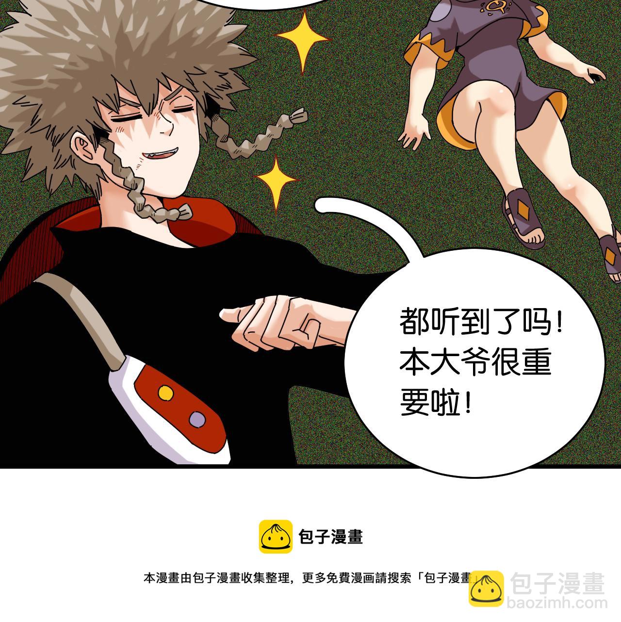 第118话 虚无之境76