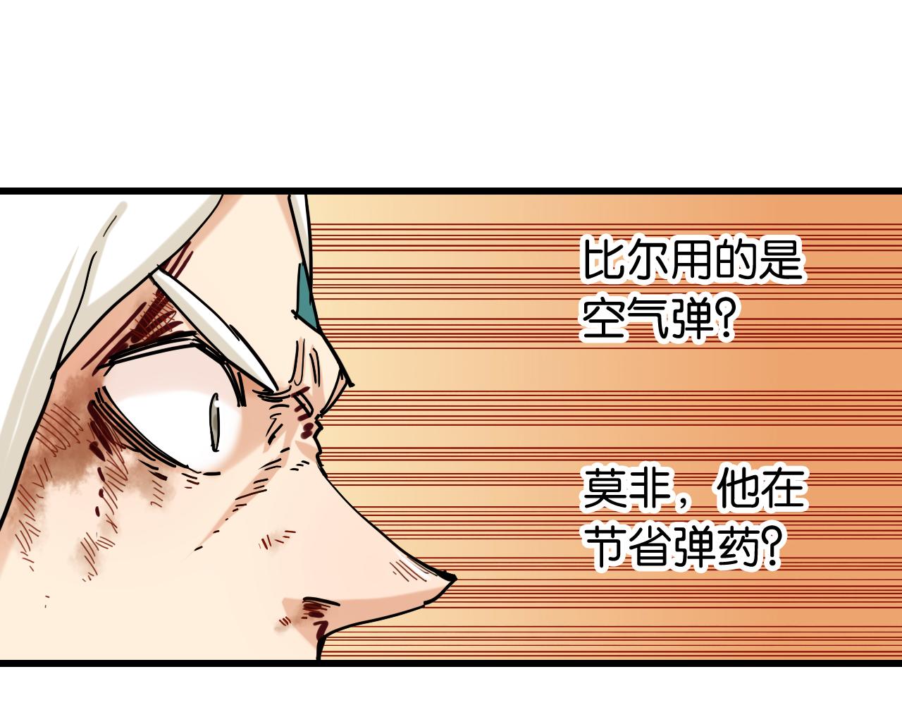 第131话 我还能救大家61