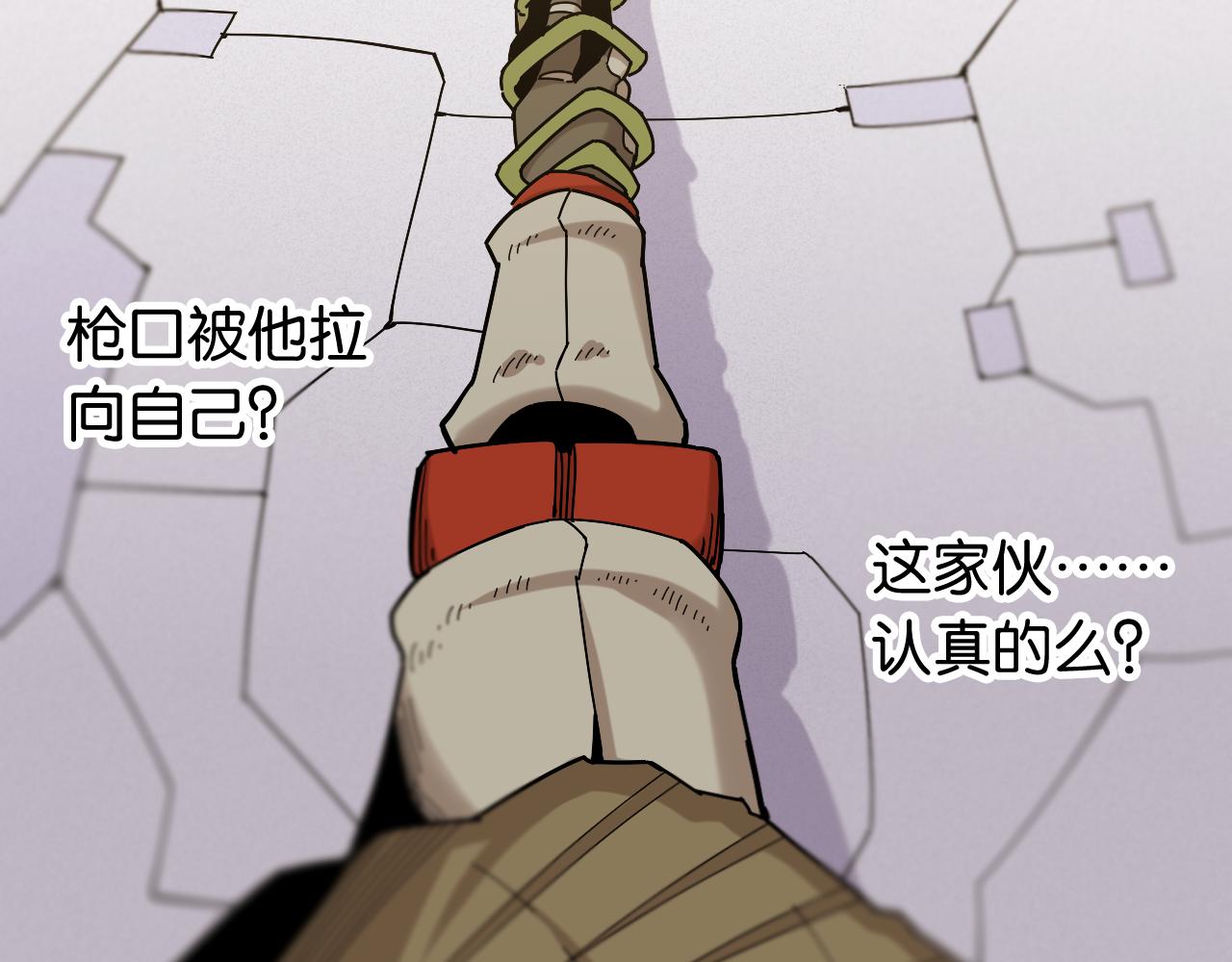 第131话 我还能救大家82