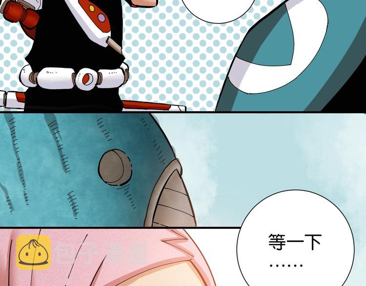 第25话 寄居械堡！82