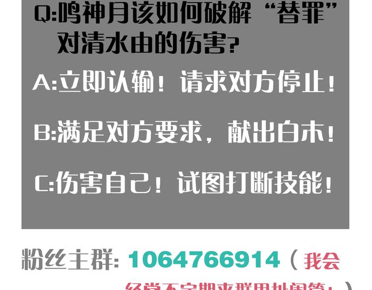 第79话 比尔的薛定谔100