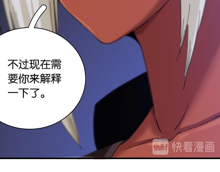 第91话 内鬼61