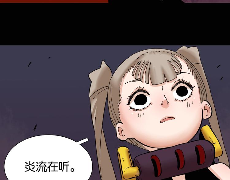 第23话 牙套一定要带好！87