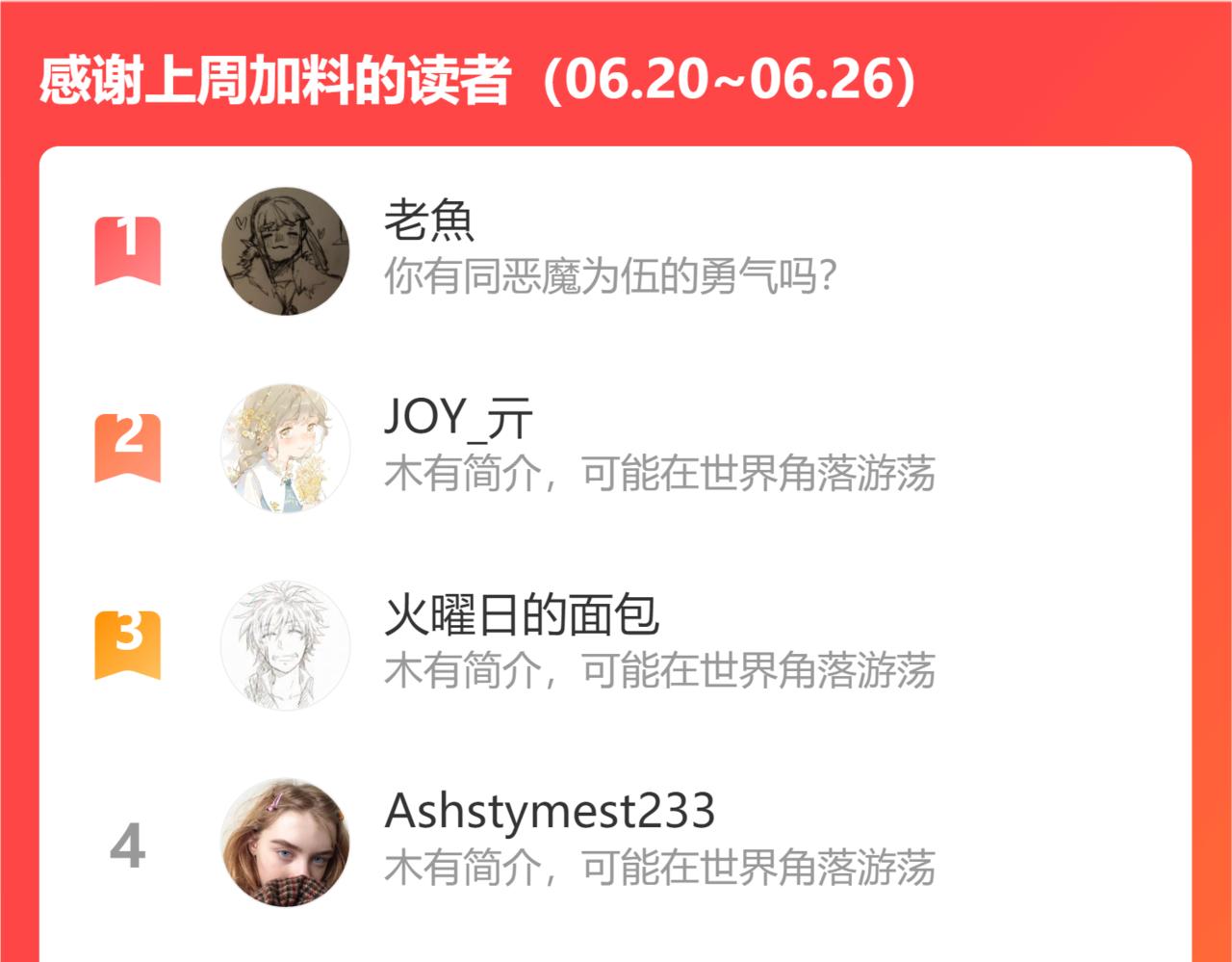 第128话 木神之刃107