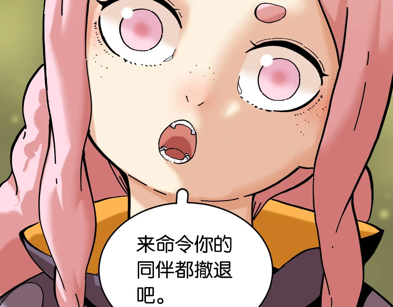 第157话 男孩的秘密25