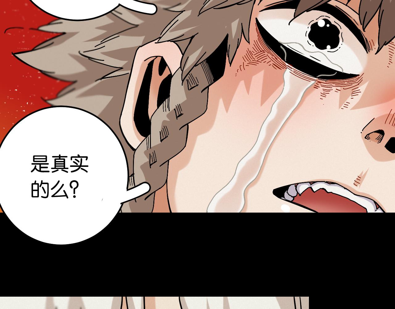 第142话 因由，斩！5