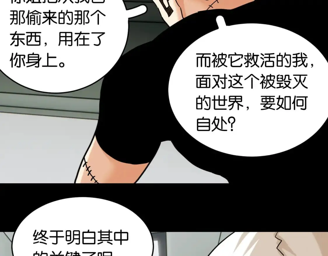 第173话 因果轮回48