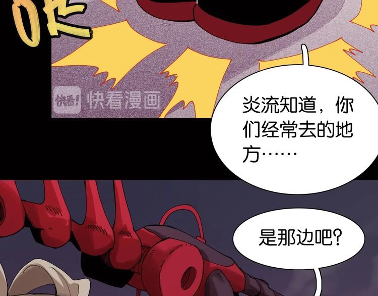 第17话 最后的任务！33