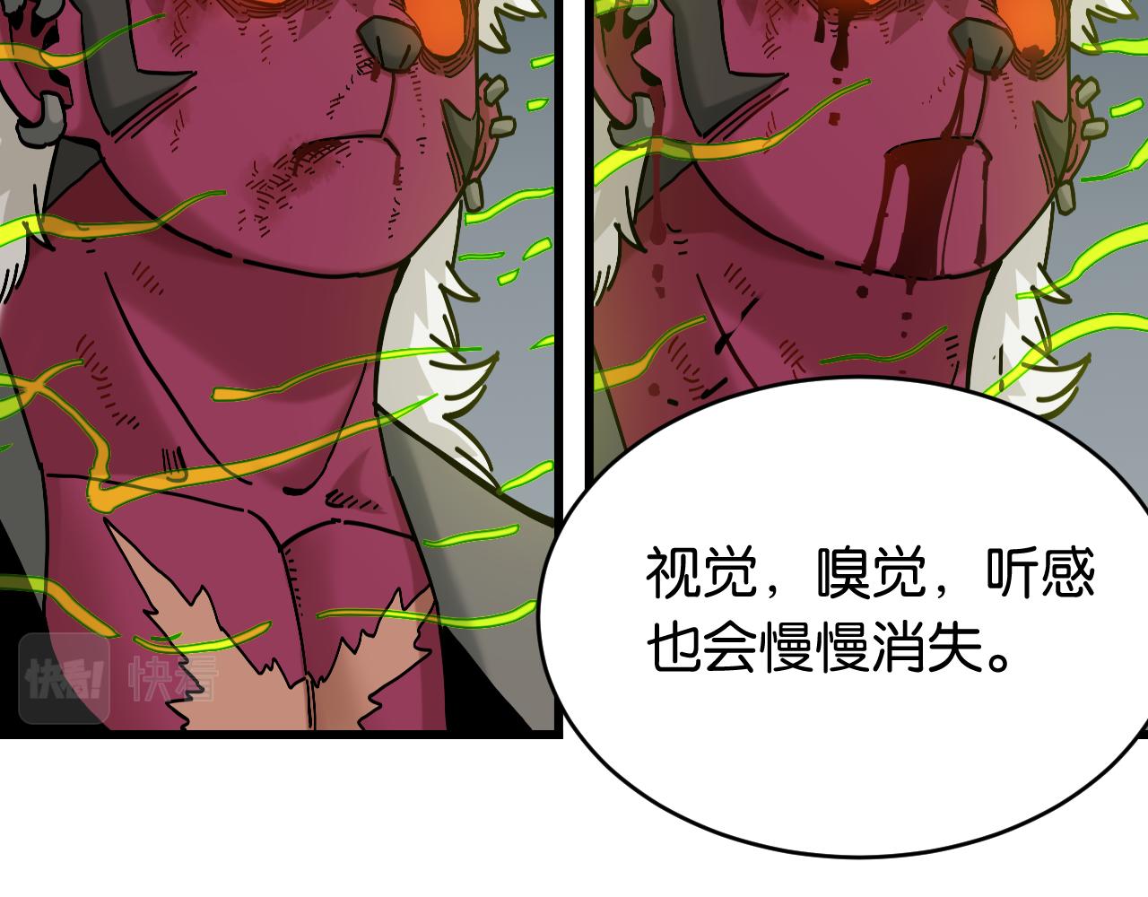 第152话 蜜糖VS无间67