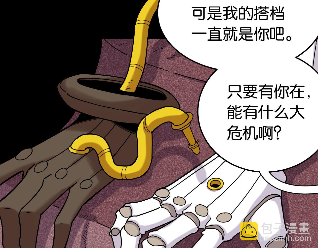 第124话 绝对的主角89