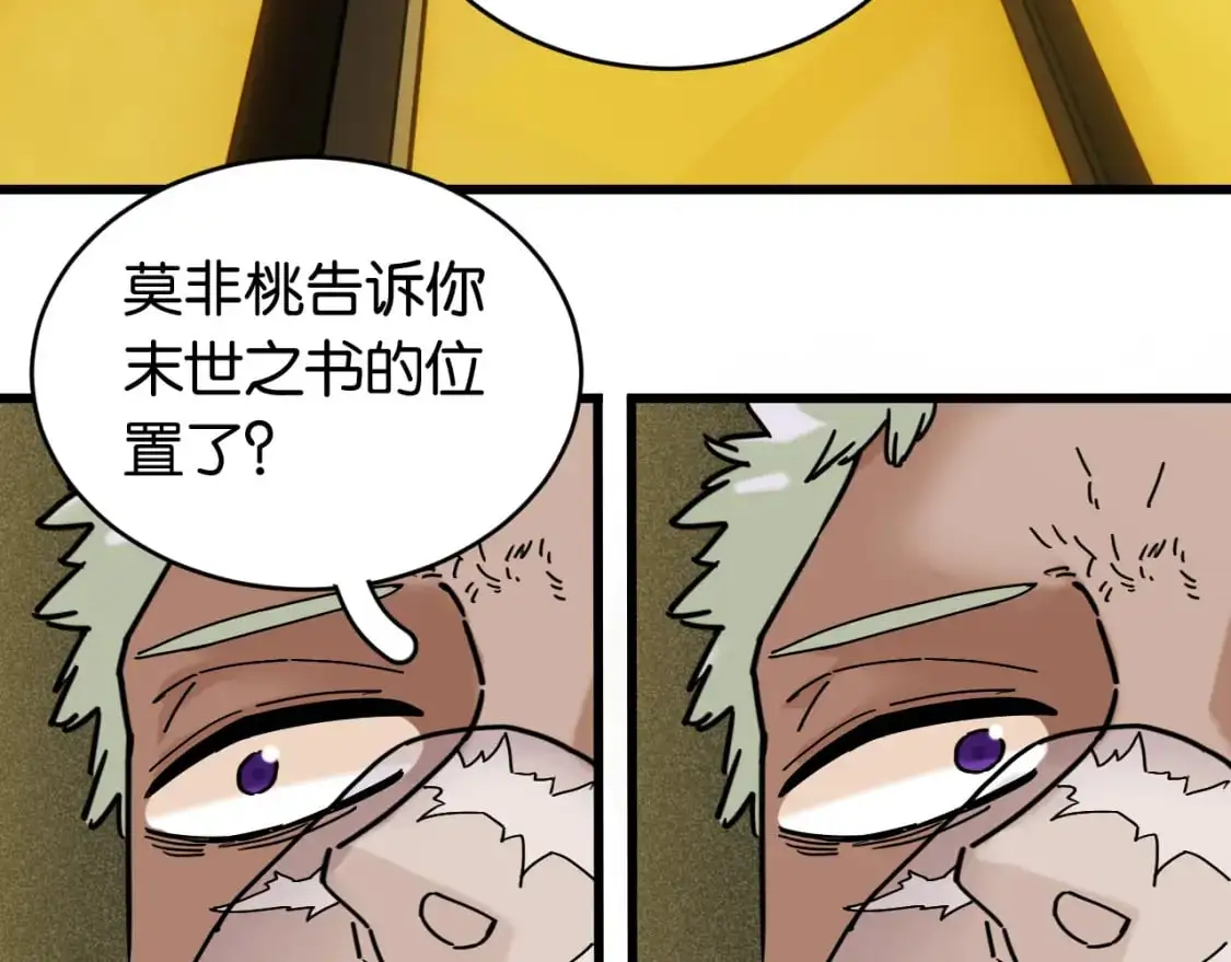 第172话 鸣与静4