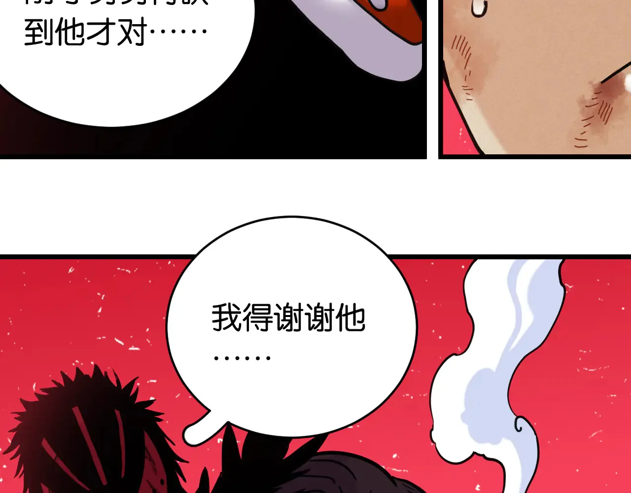 第183话 静神阳的面具78