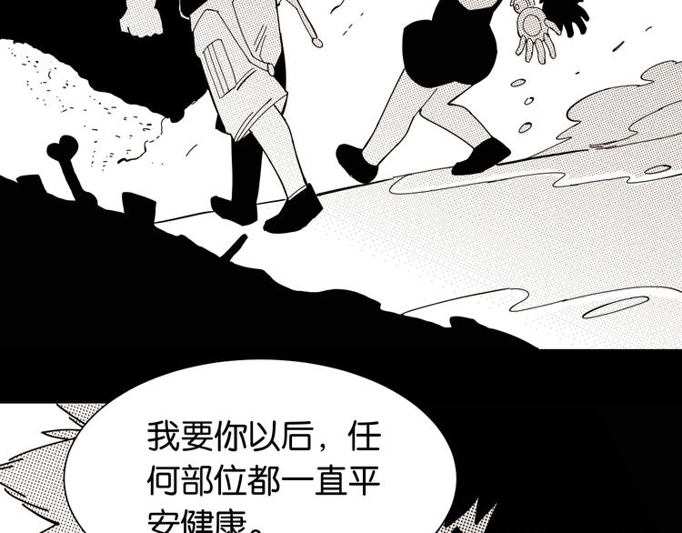 第94话 绝对不许伤害炎流13
