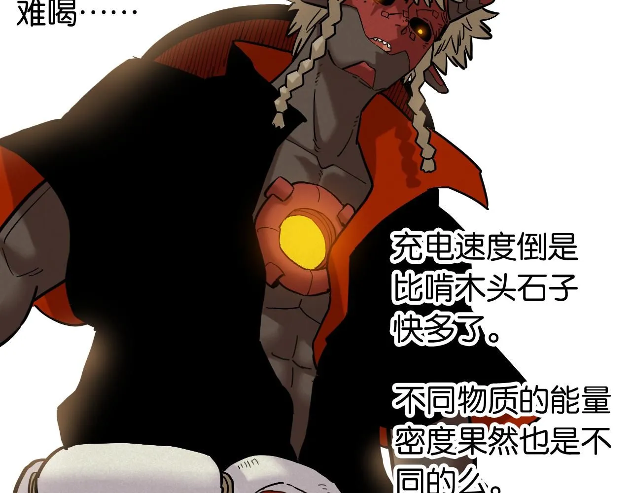 第163话 援军登场56