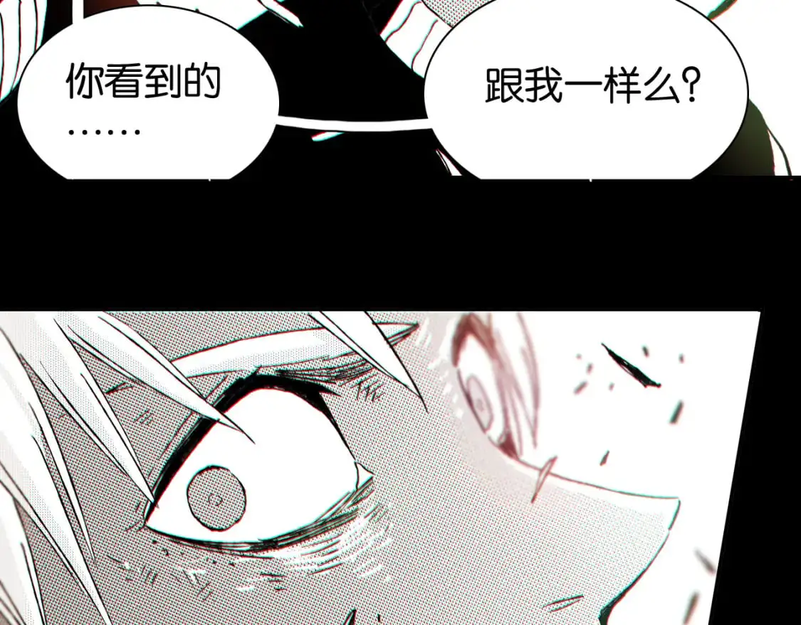 第171话 桃与末世之书72