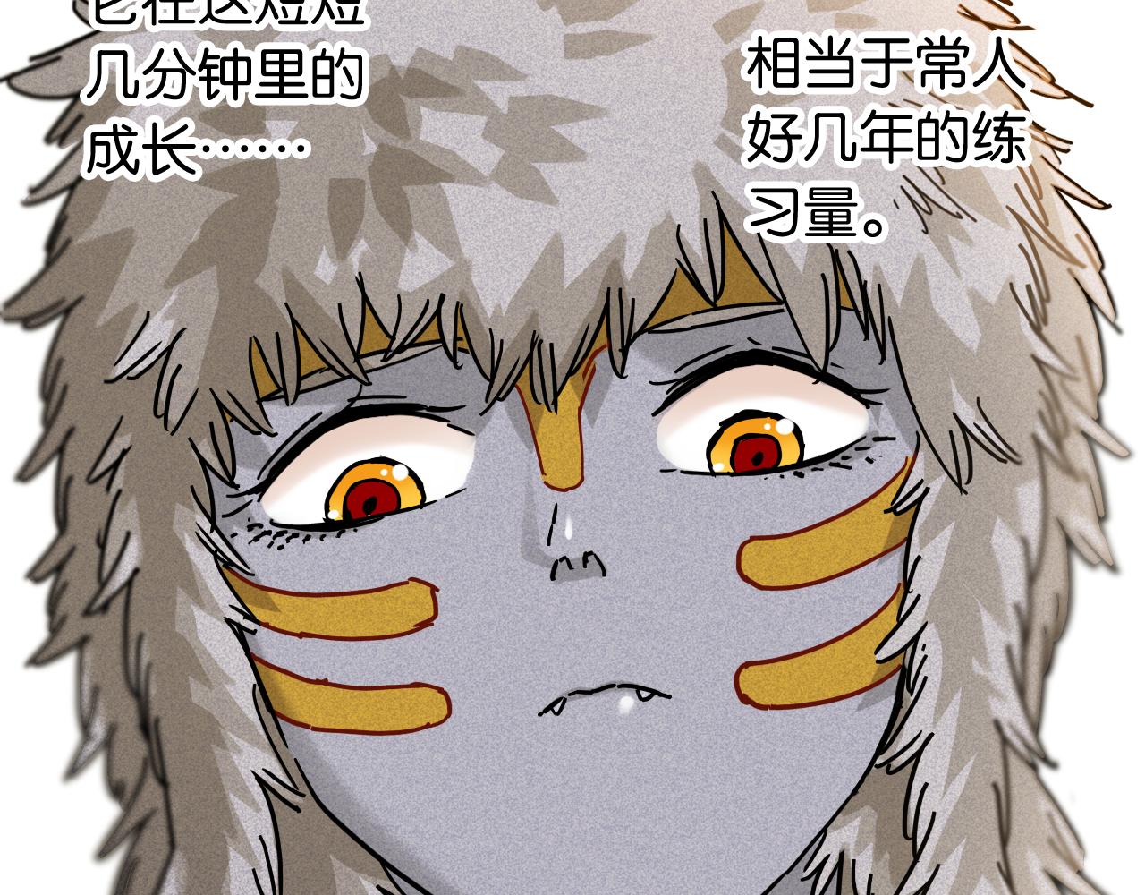 第125话 暴走恶犬67