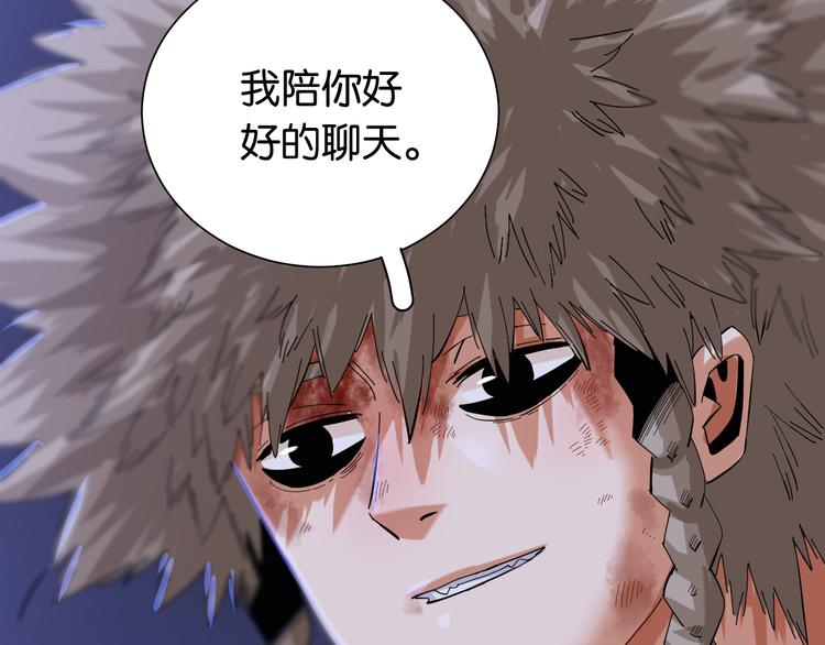 第94话 绝对不许伤害炎流37