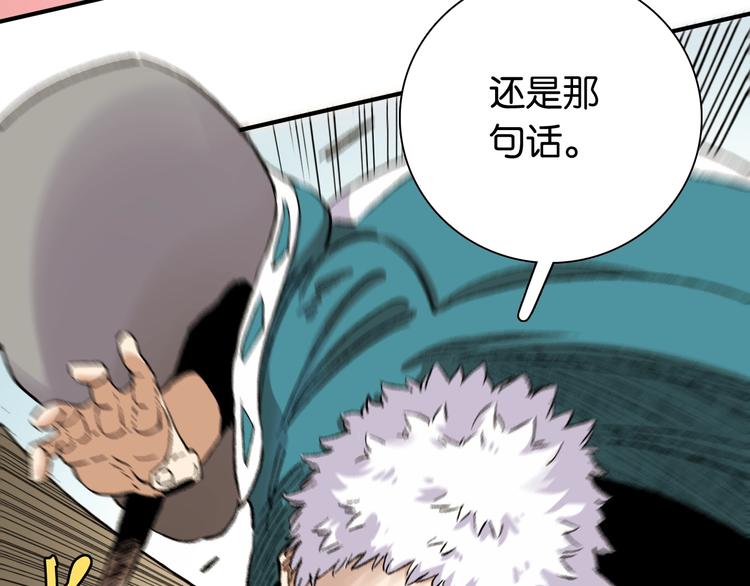 第3话 证明？4