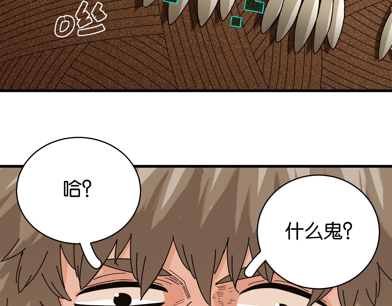 第115话 风暴之前81