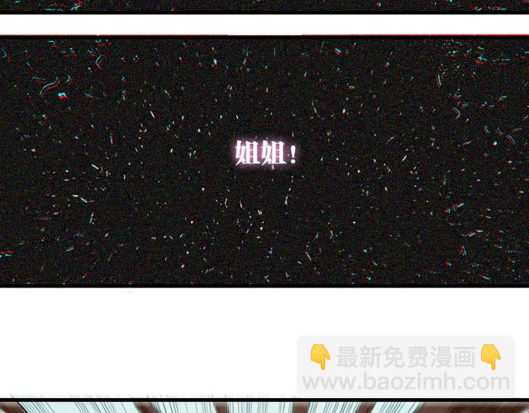 第96话 千年前的古人82
