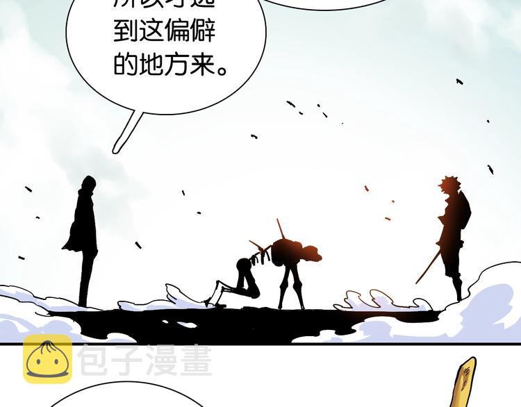 第11话 兽灵！18