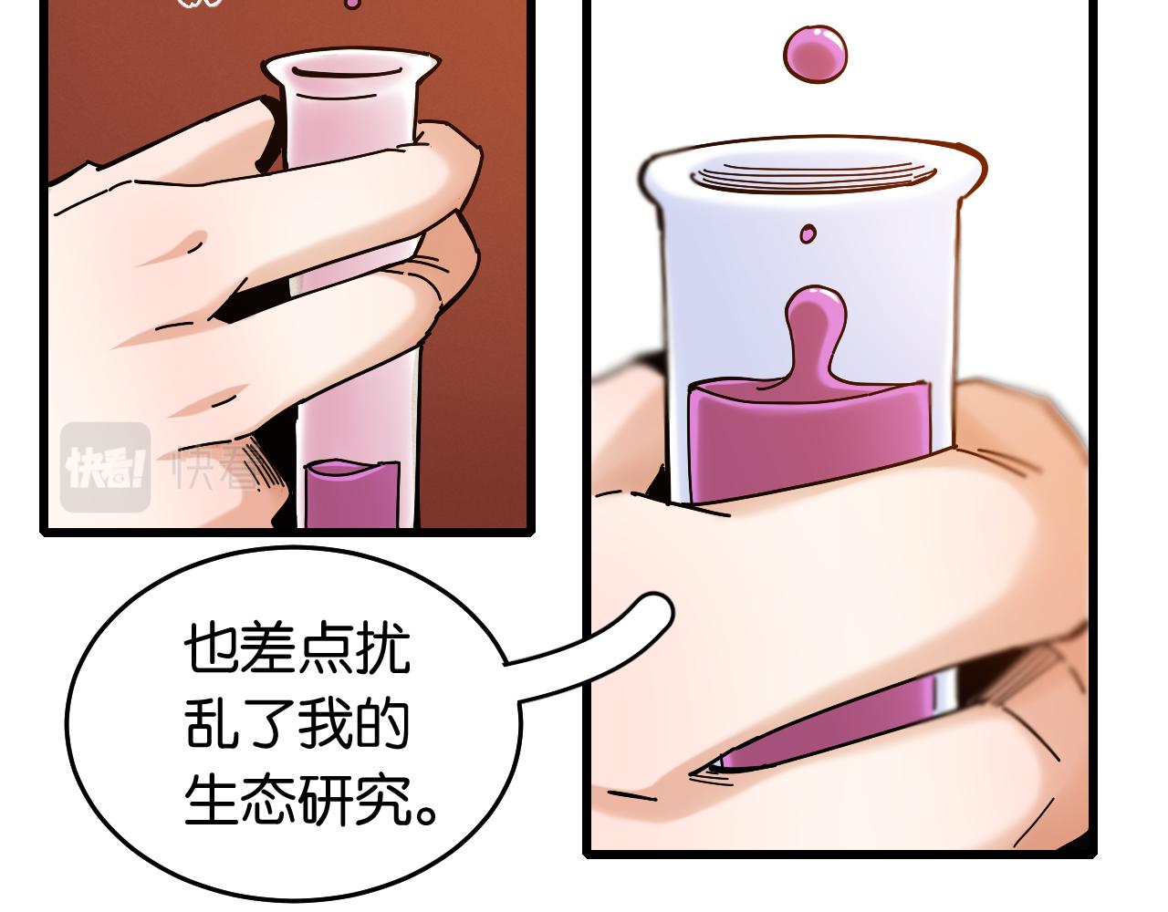 第138话 白稚八人·响尾76