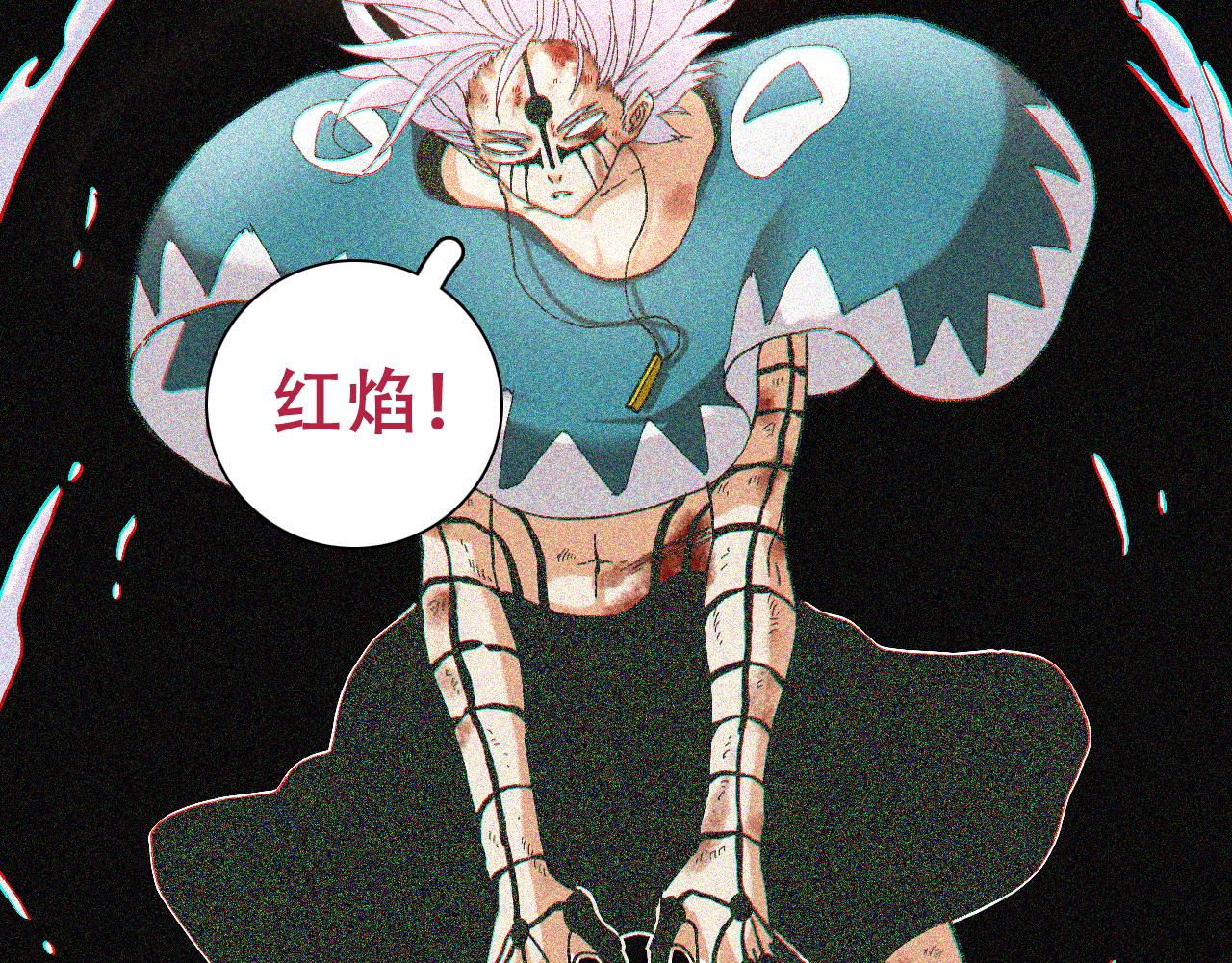 第104话 红焰45