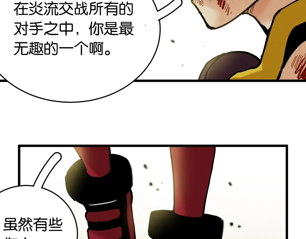 第155话 炎流VS军阀97