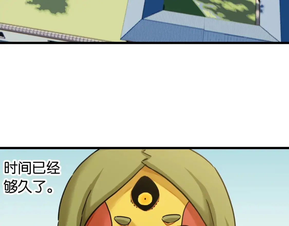 第174话 桃神樱VS奥陶39