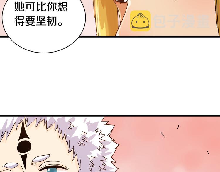 第67话 桃与神庙54