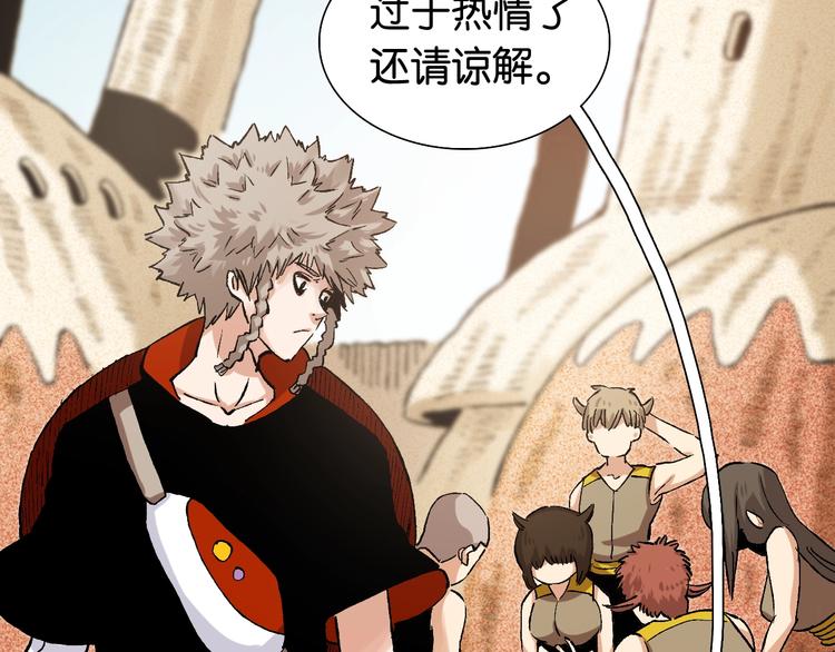 第3话 证明？109