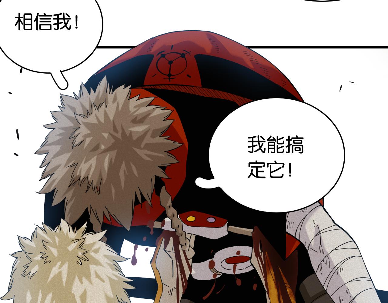 第106话 黑瞳石VS小七34